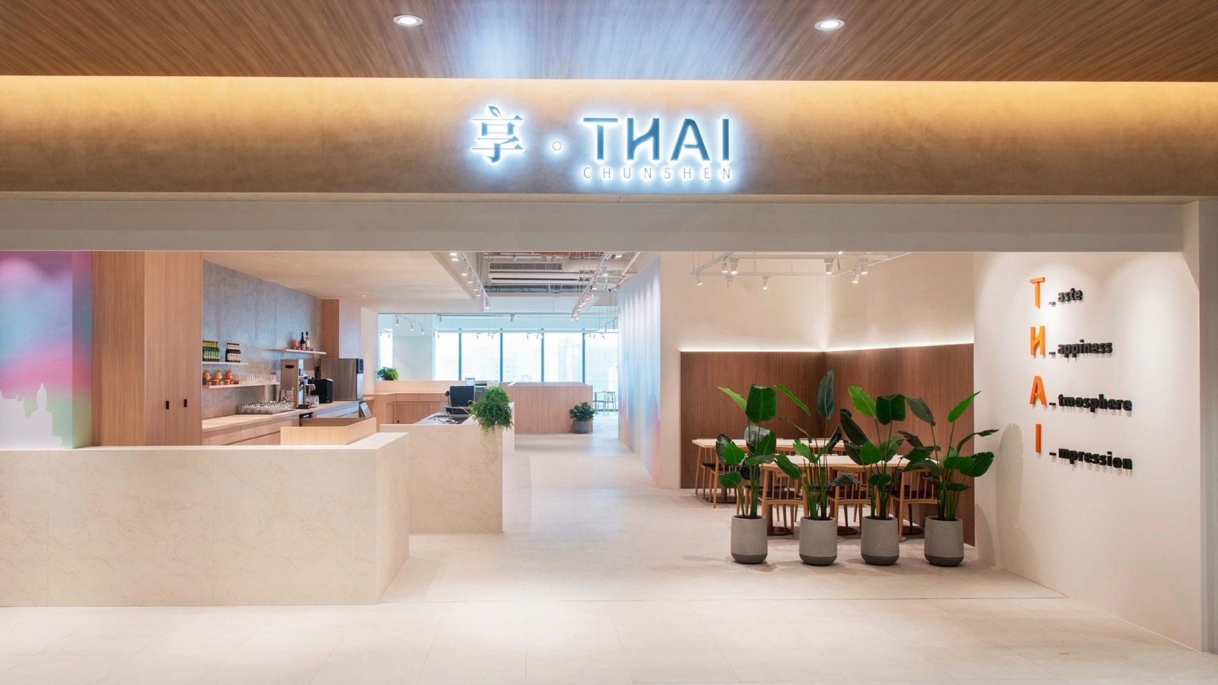 享。THAI 泰式料理 - PetView 寵物友善店家成功案例
